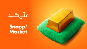 ​​کمپین «مأموریت آب خوردن» ملّی‌گلد و اسنپ مارکت با هدف افزایش تعامل و جذب کاربران جدید اجرا شد